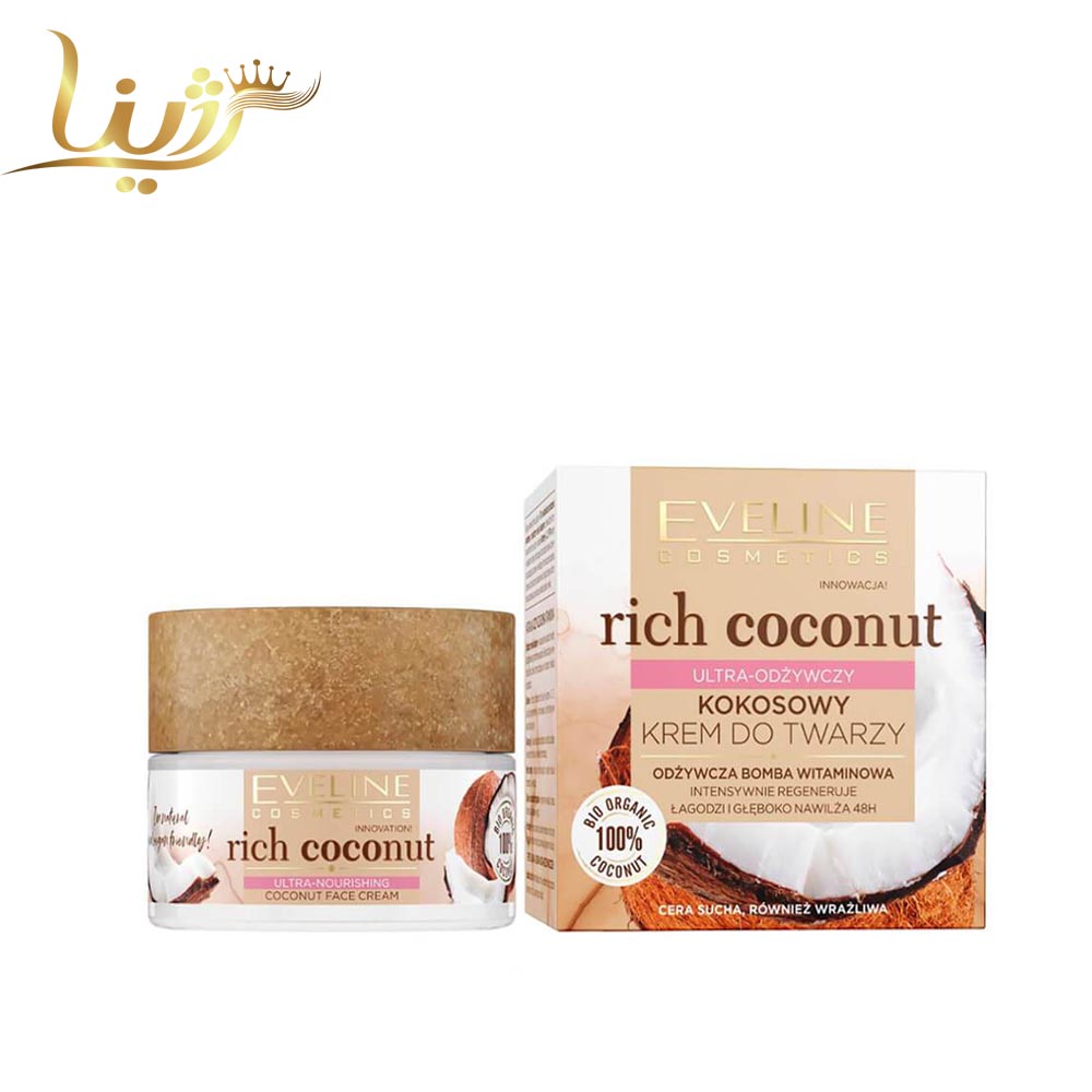 کرم مغذی و ویتامینه نارگیل اولاین مناسب پوست های خشک و حساس