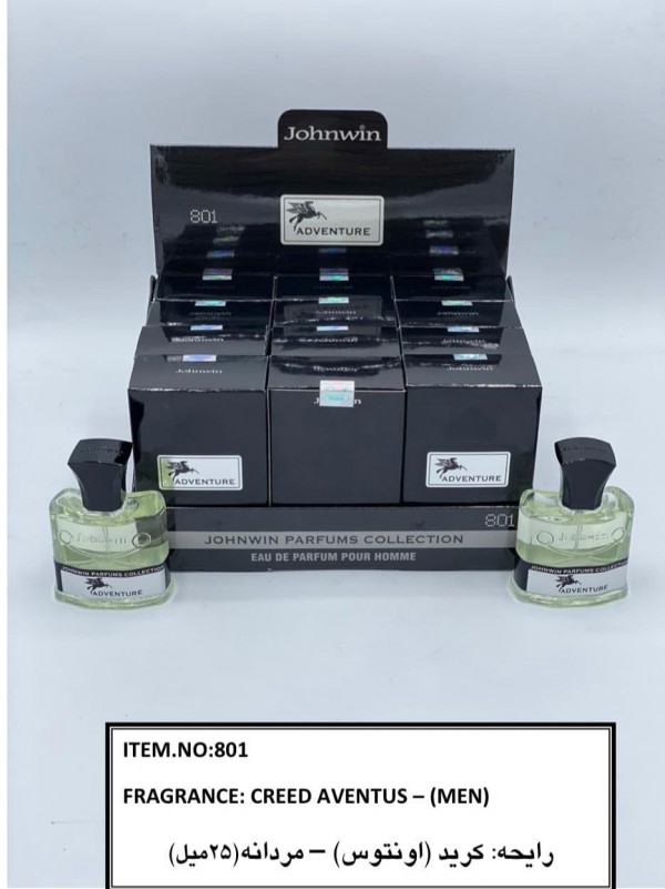 ادکلن کرید اونتوس مردانه 25 میل CREED AVENTUS