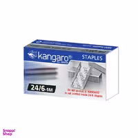 سوزن منگنه سایز 24/6 کانگرو (Kangaro) رنگ نقره ای