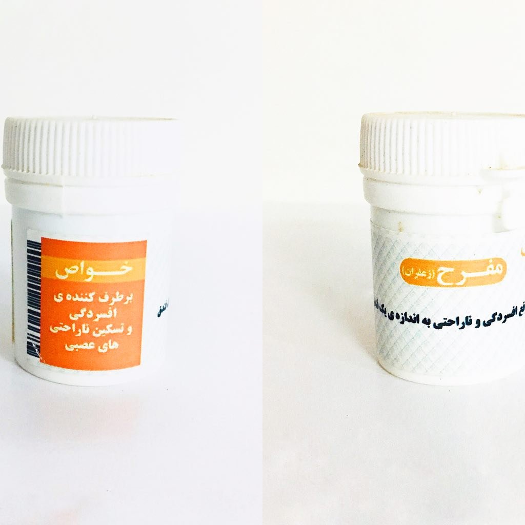 حب مفرح