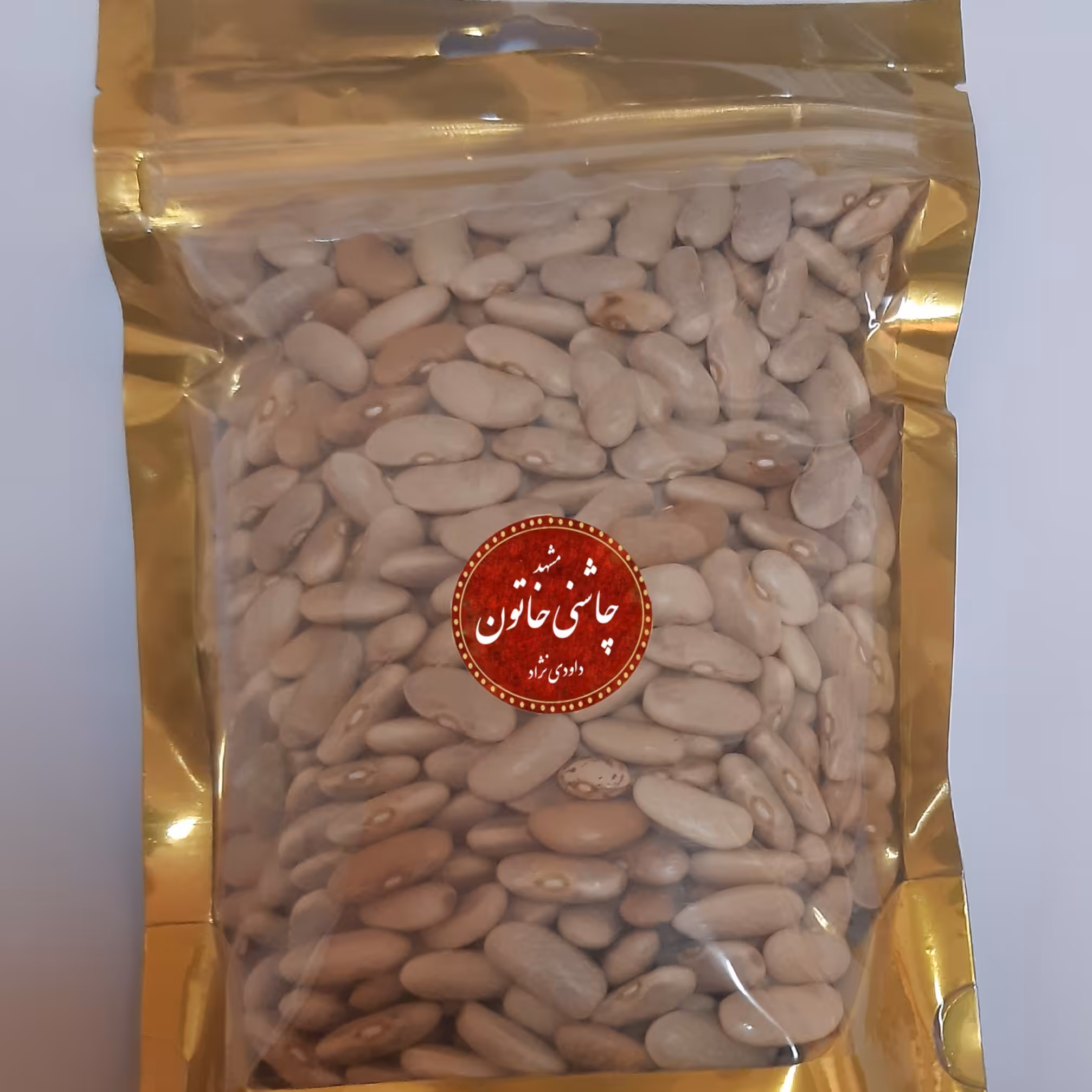 لوبیا کشاورزی( رشتی) 450گرم چاشنی خاتون