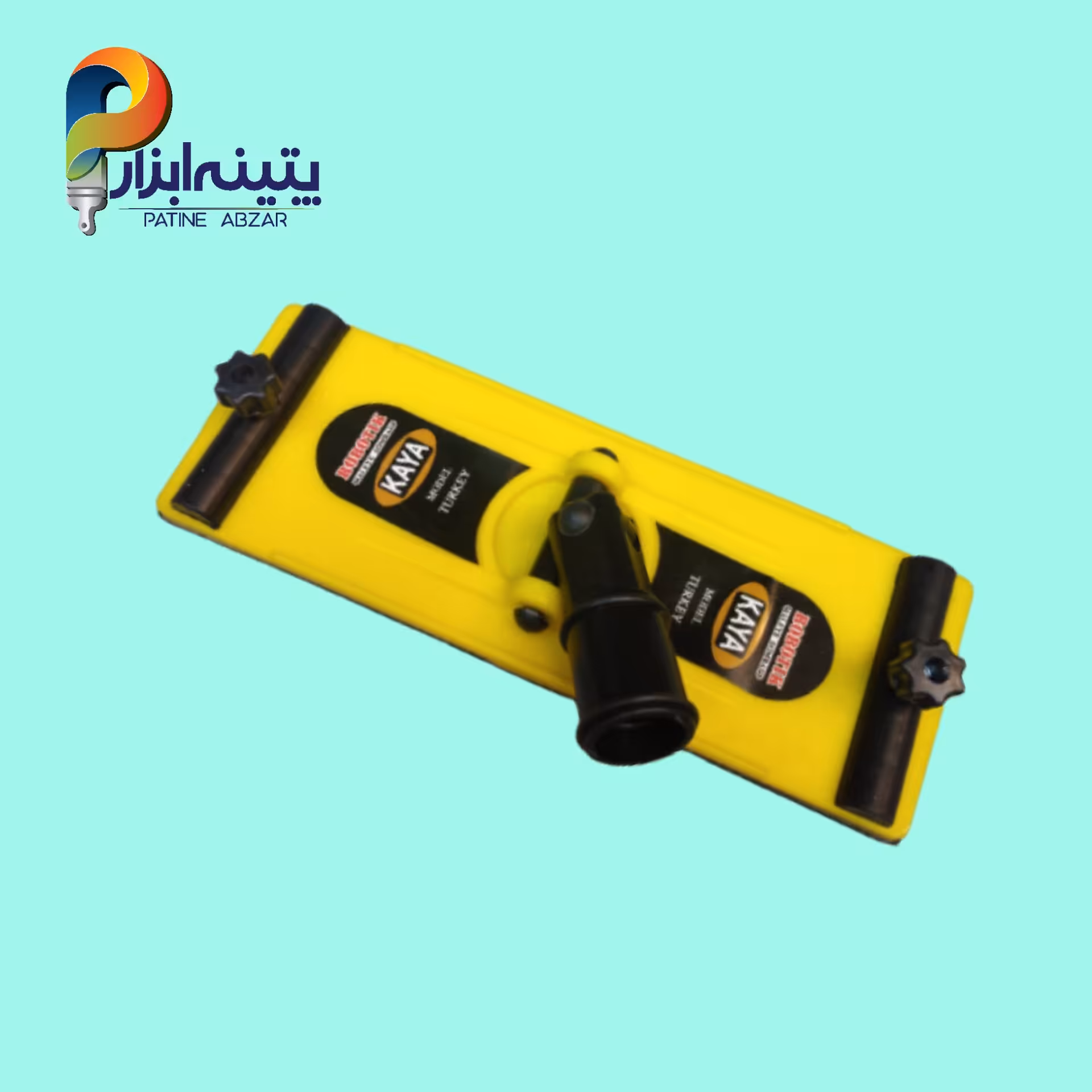 سنباده گیر متحرک  