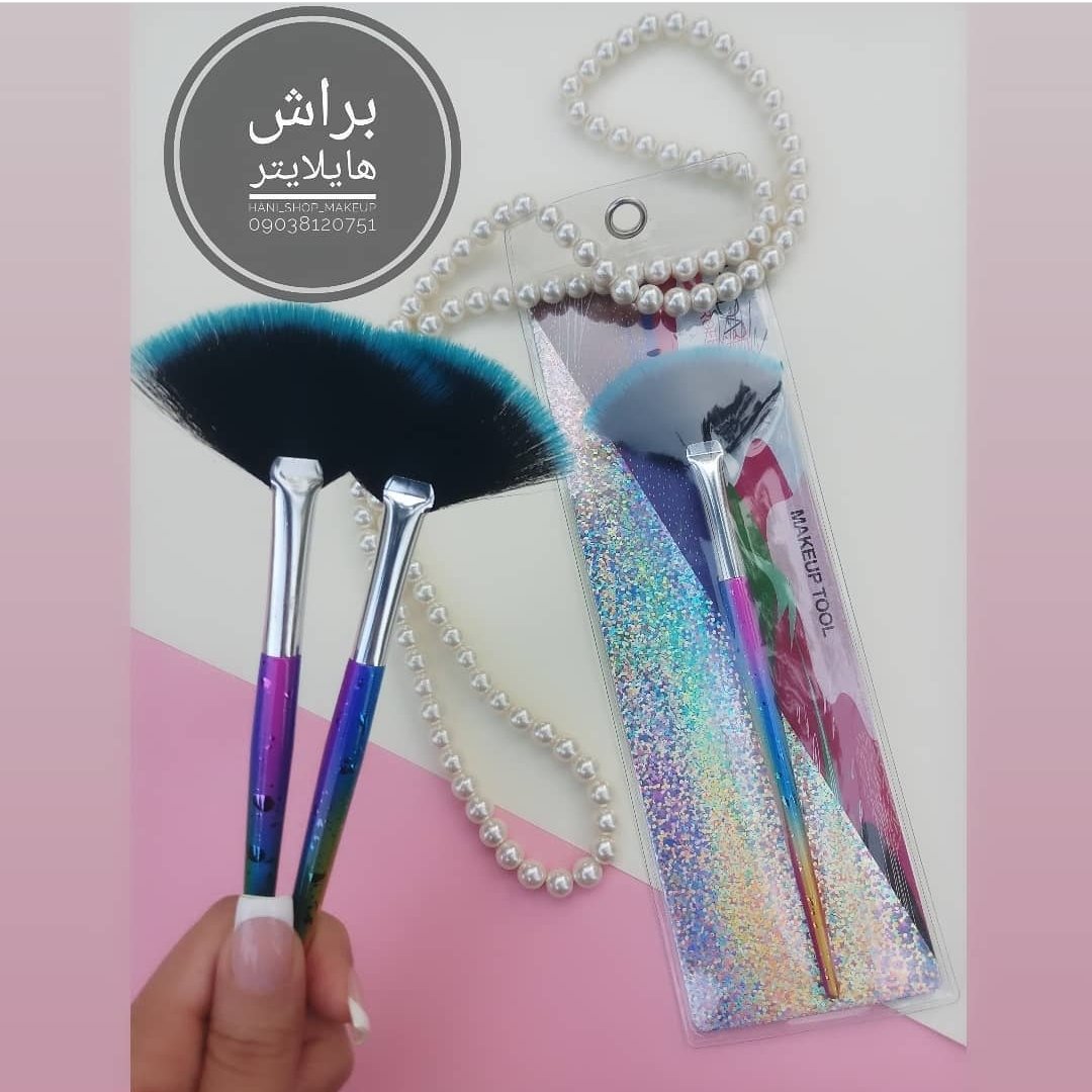 براش هایلایتر