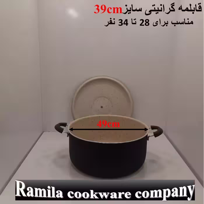 خرید و قیمت قابلمه 39 - تولیدی قابلمه سایز 39 سانتی متری -aluminium cookware factory made in iran