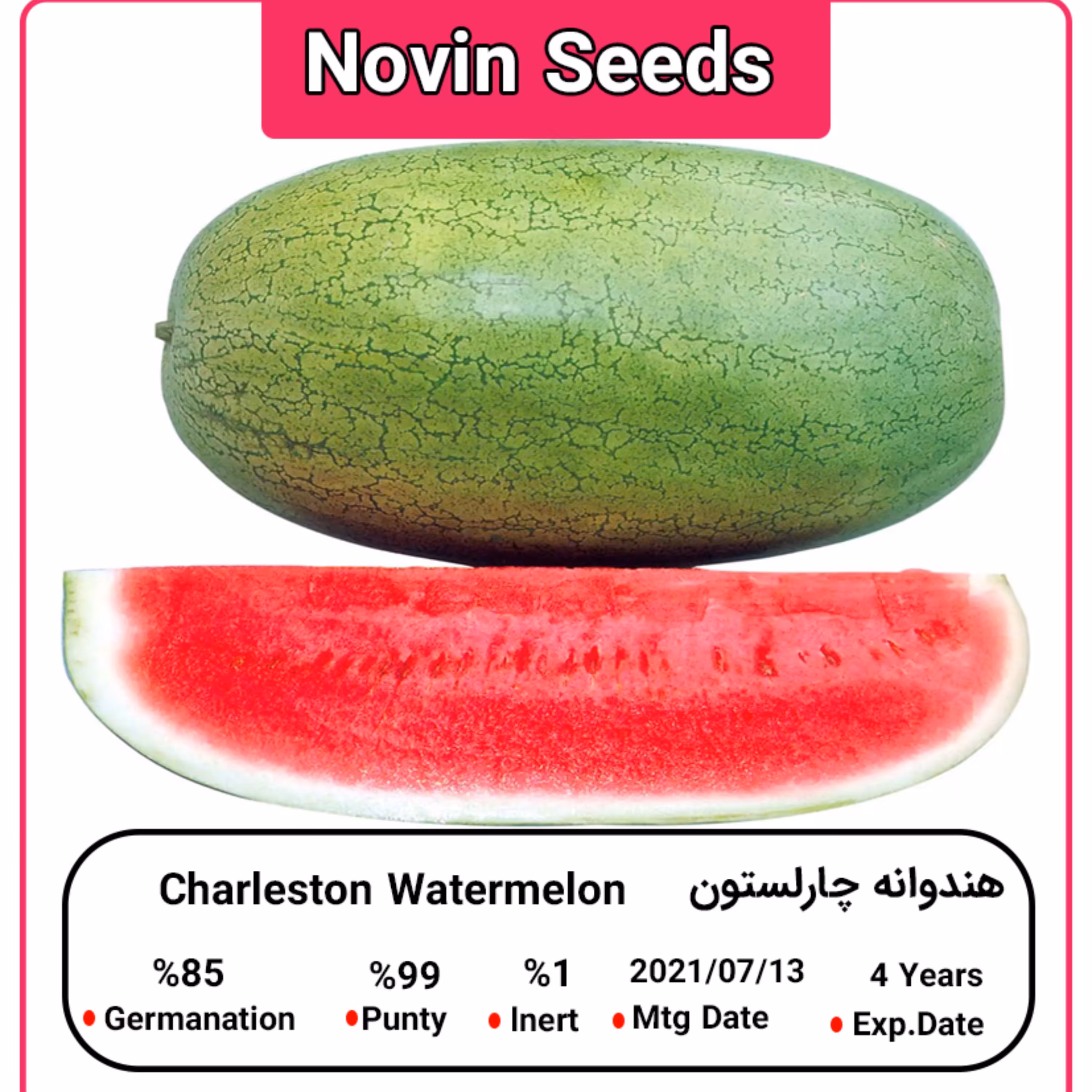 بذر هندوانه چارلستون