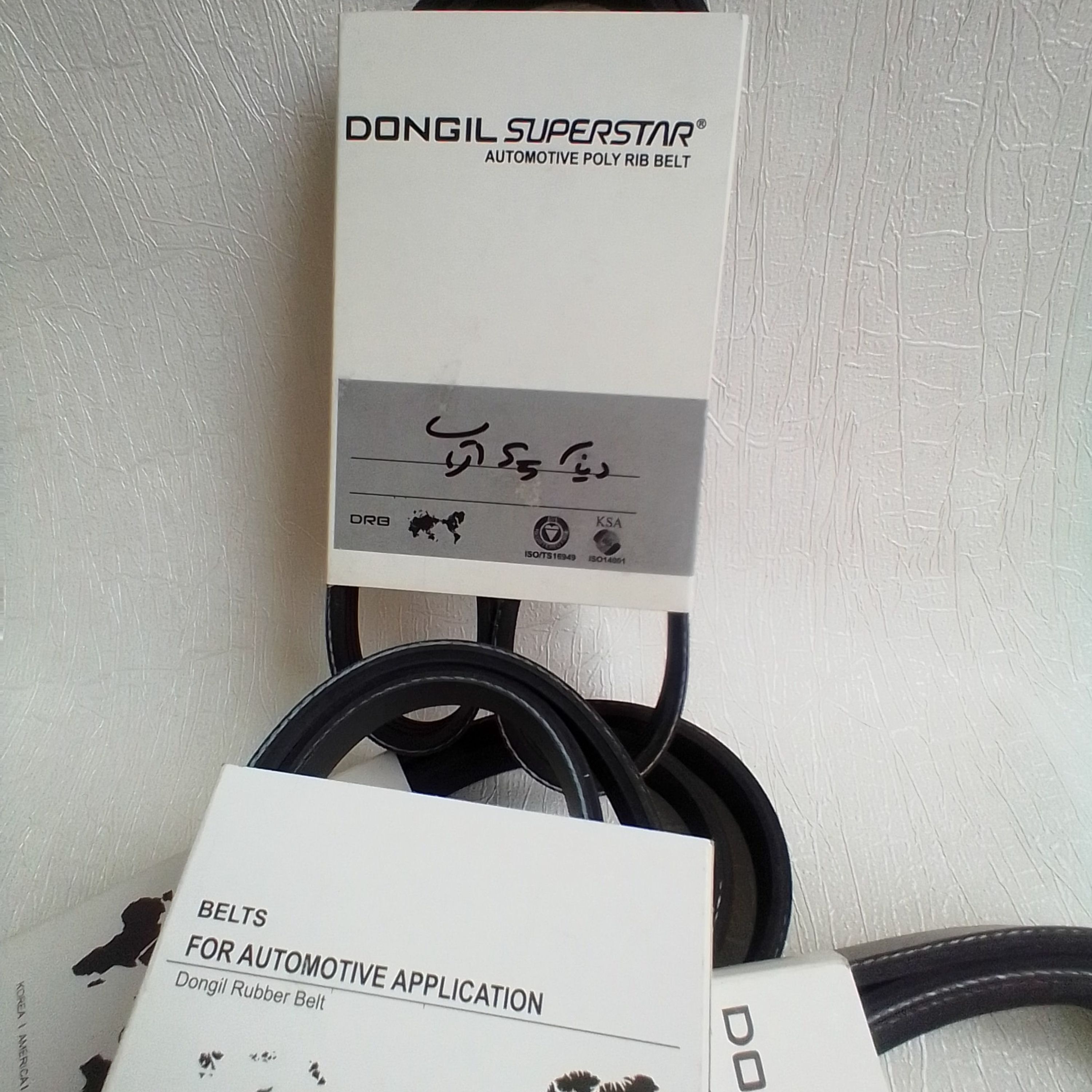 تسمه دینام جک jacS5 اتوماتیک برند دانگیل Dongil