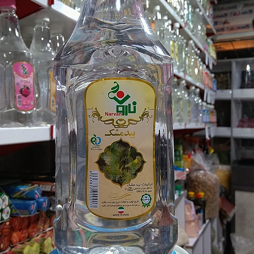 عرق بیدمشک نارون