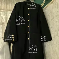 ست مانتو شلوار اداری رعنا