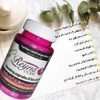 حب گیاهی رینا
