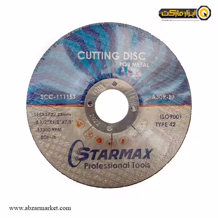 صفحه آهن بر مینی استارمکس 115x3 میلی متر مدل SCC-111153M