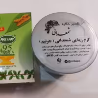 کرم و صابون ضد لک 8 کاره شمعدانی  اورجینال 