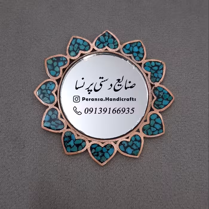 آینه کیفی فیروزه کوبی شده برند پرنسا ارسال رایگان