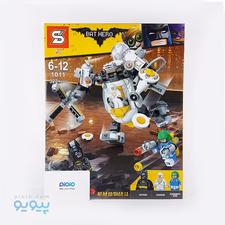 لگو ساختنی اس وای مدل BATHERO 1011