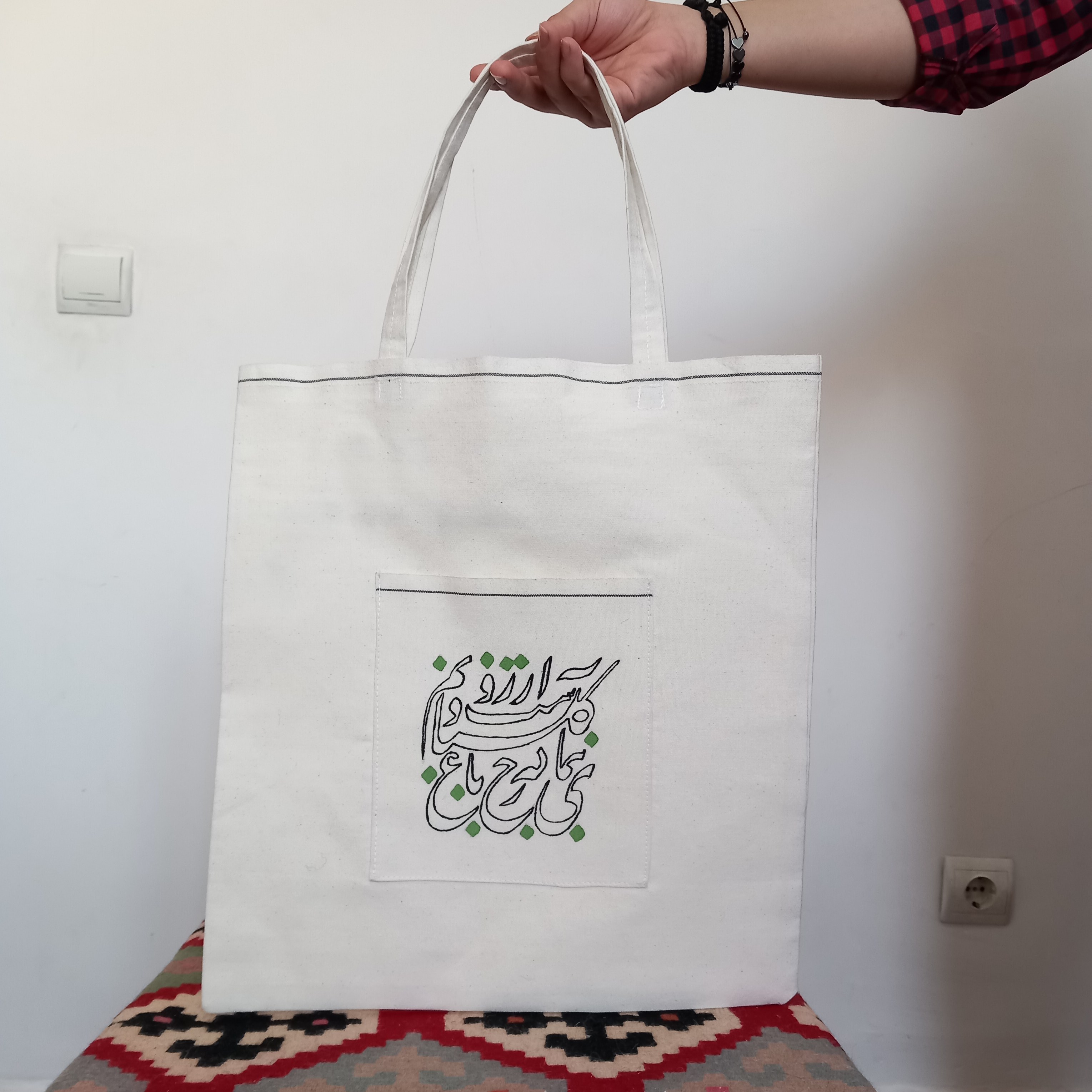 ساک دستی طرح گلستان