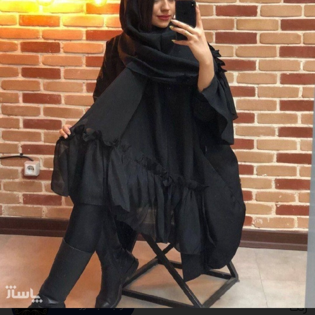 شال زنانه دامنی