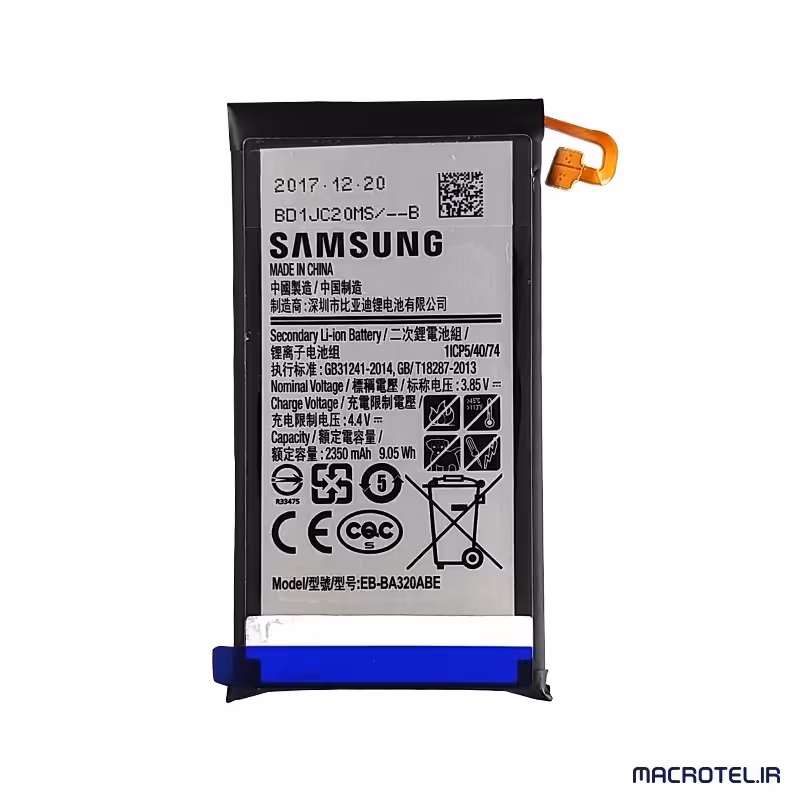 باتری SAMSUNG A3 2017