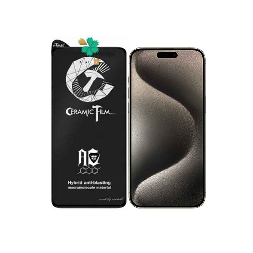 گلس گوشی سرامیکی مات Mietubl مناسب Apple iPhone 15 Pro