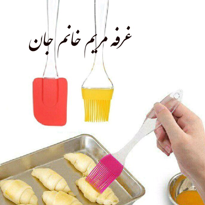 فرچه و لیسک دوتایی کوچک با جنس مرغوب