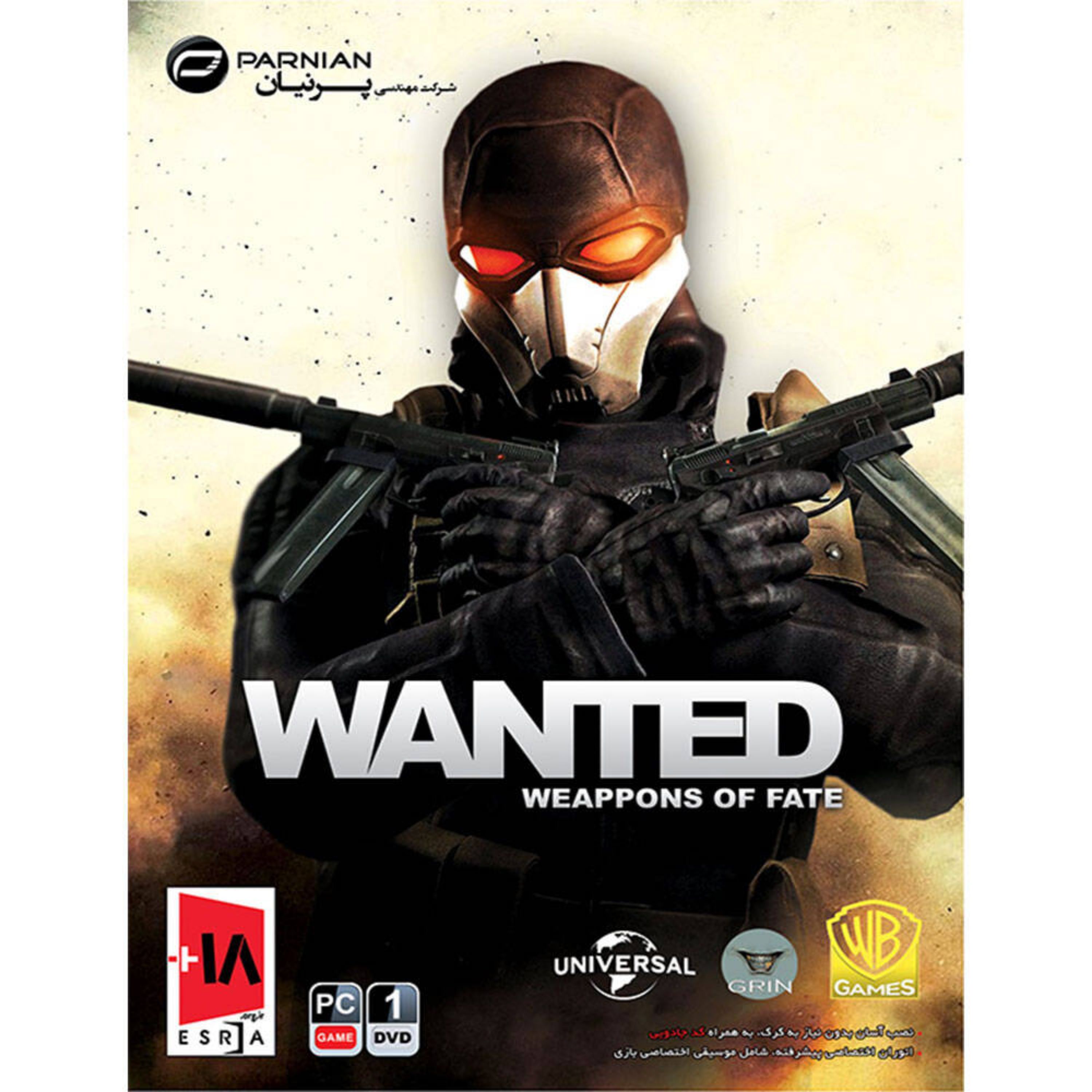 بازی کامپیوتری Wanted Weapons of Fate PC
