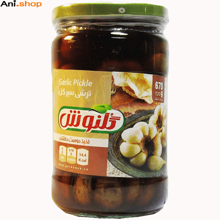 ترشی سیر گل گلنوش 700گرم