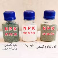 کودهای مخصوص گلهای آپارتمانی 