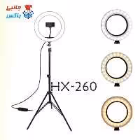 رینگ لایت سایز 10 اینچی مدل 260 به همراه سه پایه فلزی دومتری رینگلایت 26 سانتی متری فروشگاه جانبی باکس