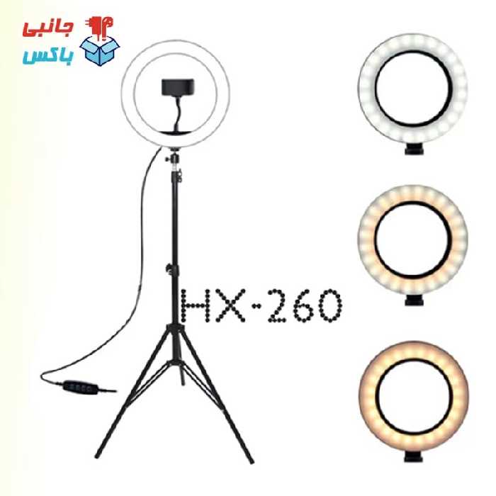 رینگ لایت سایز 10 اینچی مدل 260 به همراه سه پایه فلزی دومتری رینگلایت 26 سانتی متری فروشگاه جانبی باکس