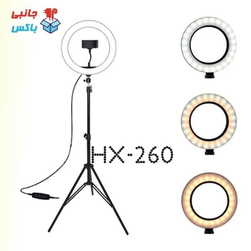 رینگ لایت سایز 10 اینچی مدل 260 به همراه سه پایه فلزی دومتری رینگلایت 26 سانتی متری فروشگاه جانبی باکس