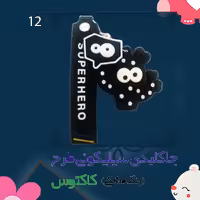 جاکلیدی سیلیکونی طرح کاکتوس رنگ مشکی