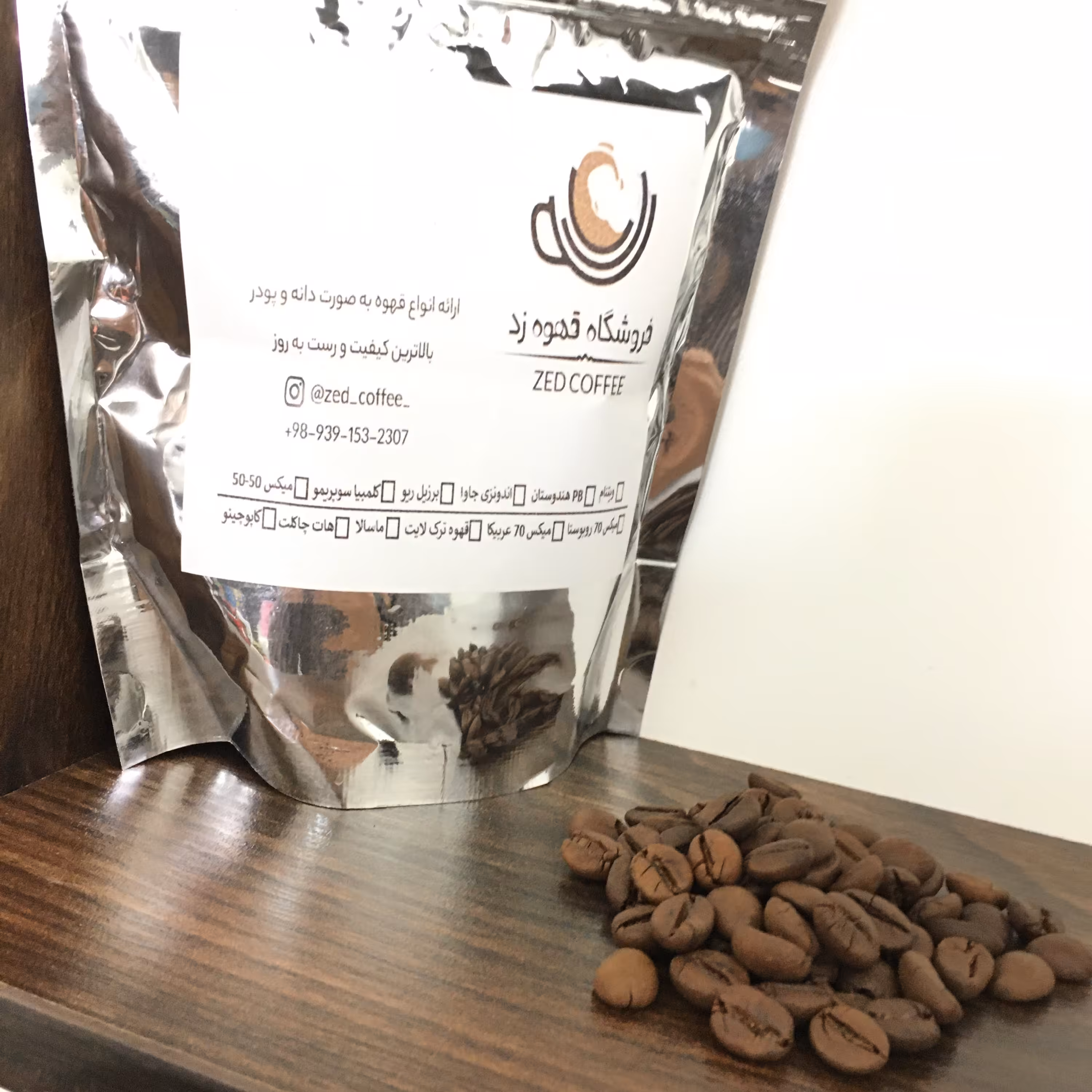 دانه قهوه میکس 70-30، پایه روبوستا، کافئین رو به بالا، 500 گرم