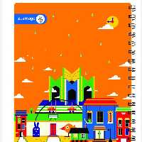 دفتر 80 برگ زیماژ کد 33427

