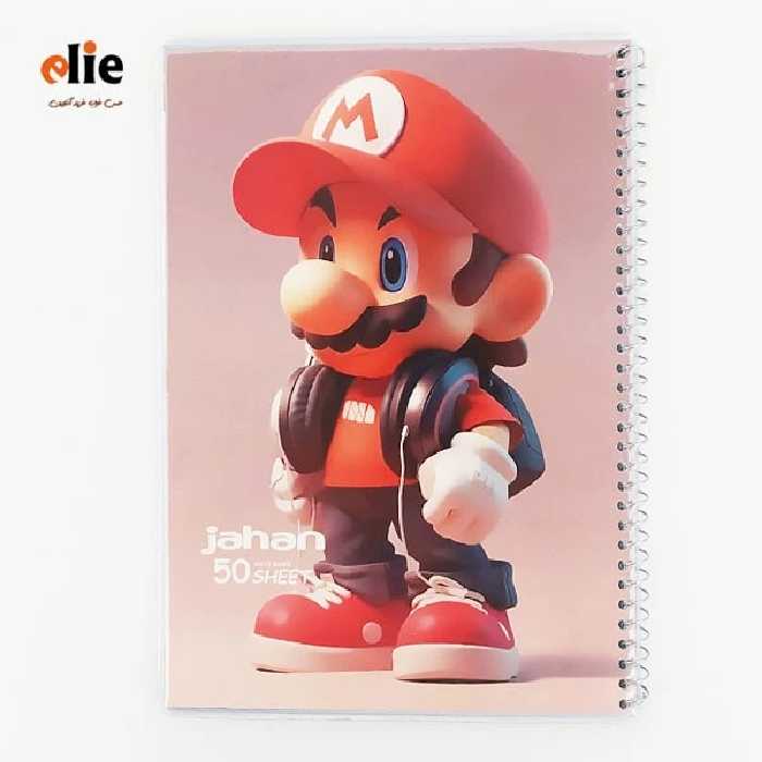 دفتر 50 برگ مجلد جهان طرح 345