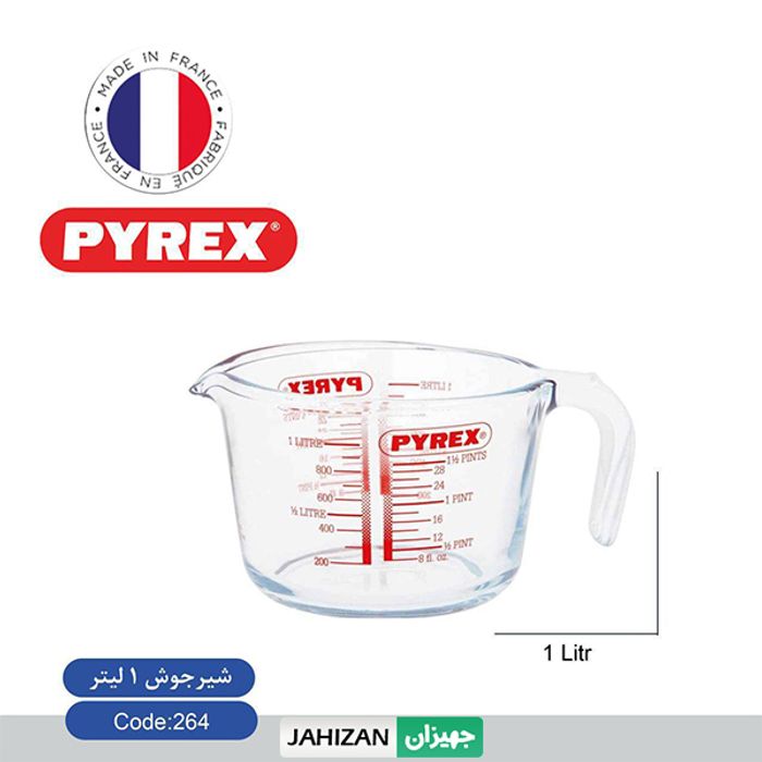 شیرجوش پیرکس مدل 264 (1 لیتر)