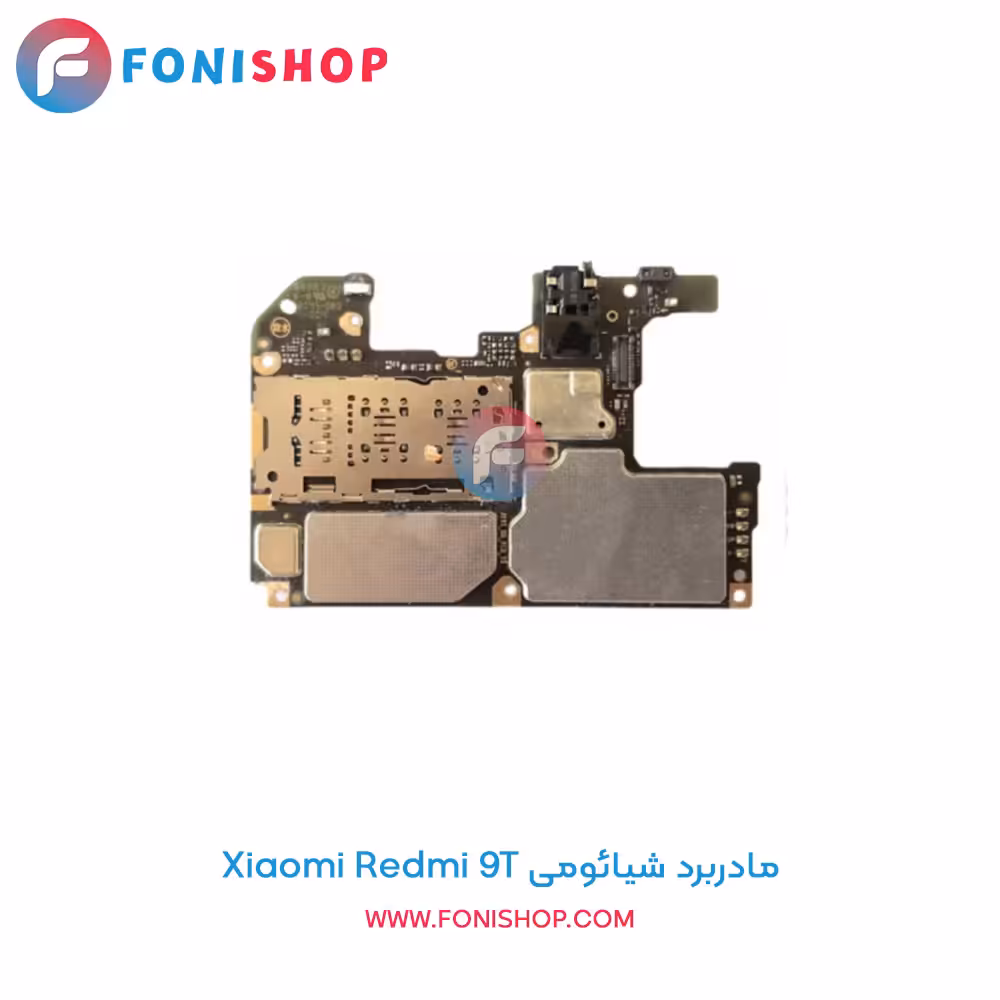 مادربرد اصلی شیائومی Xiaomi Redmi 9T