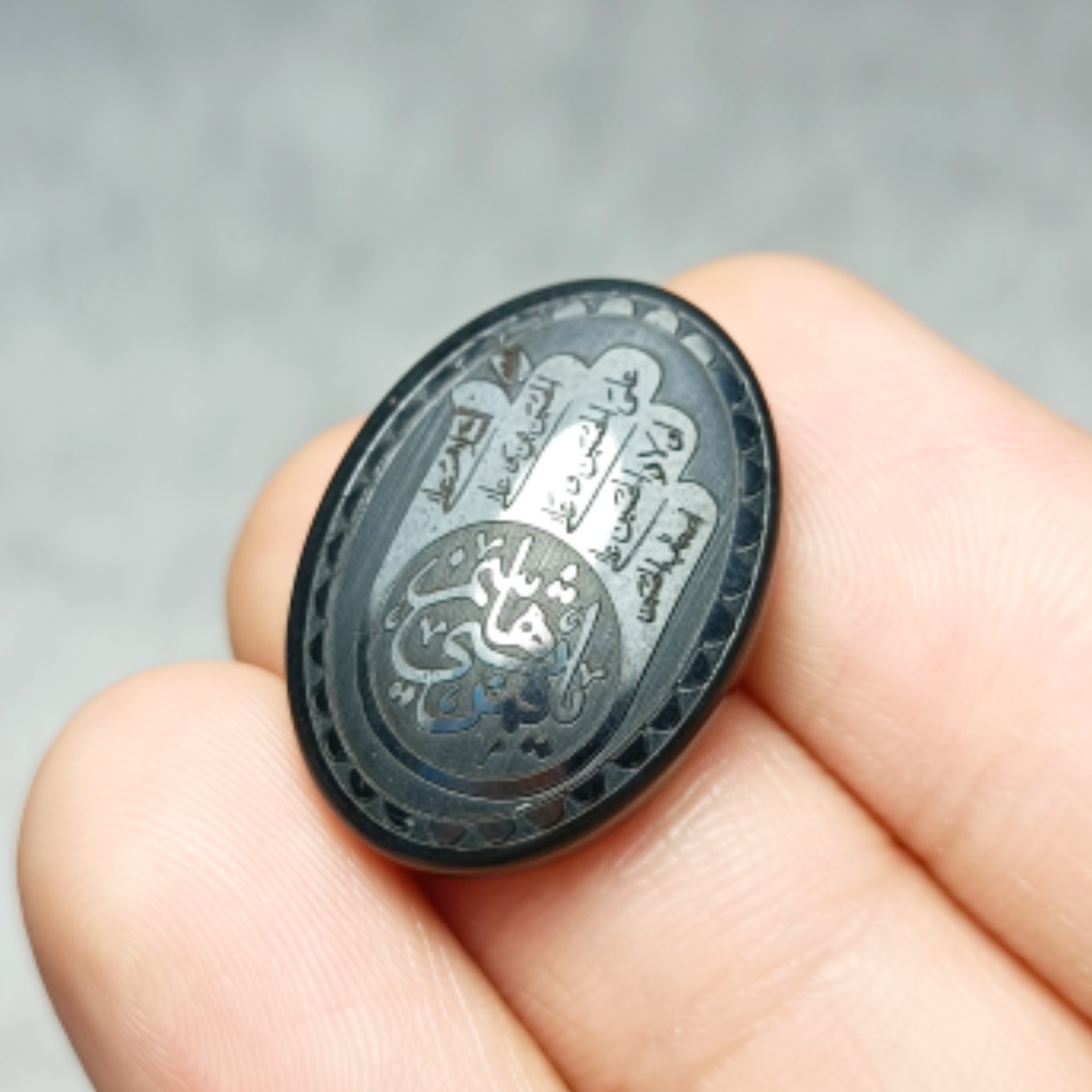 نگین حدید (حکاکی پنج تن)