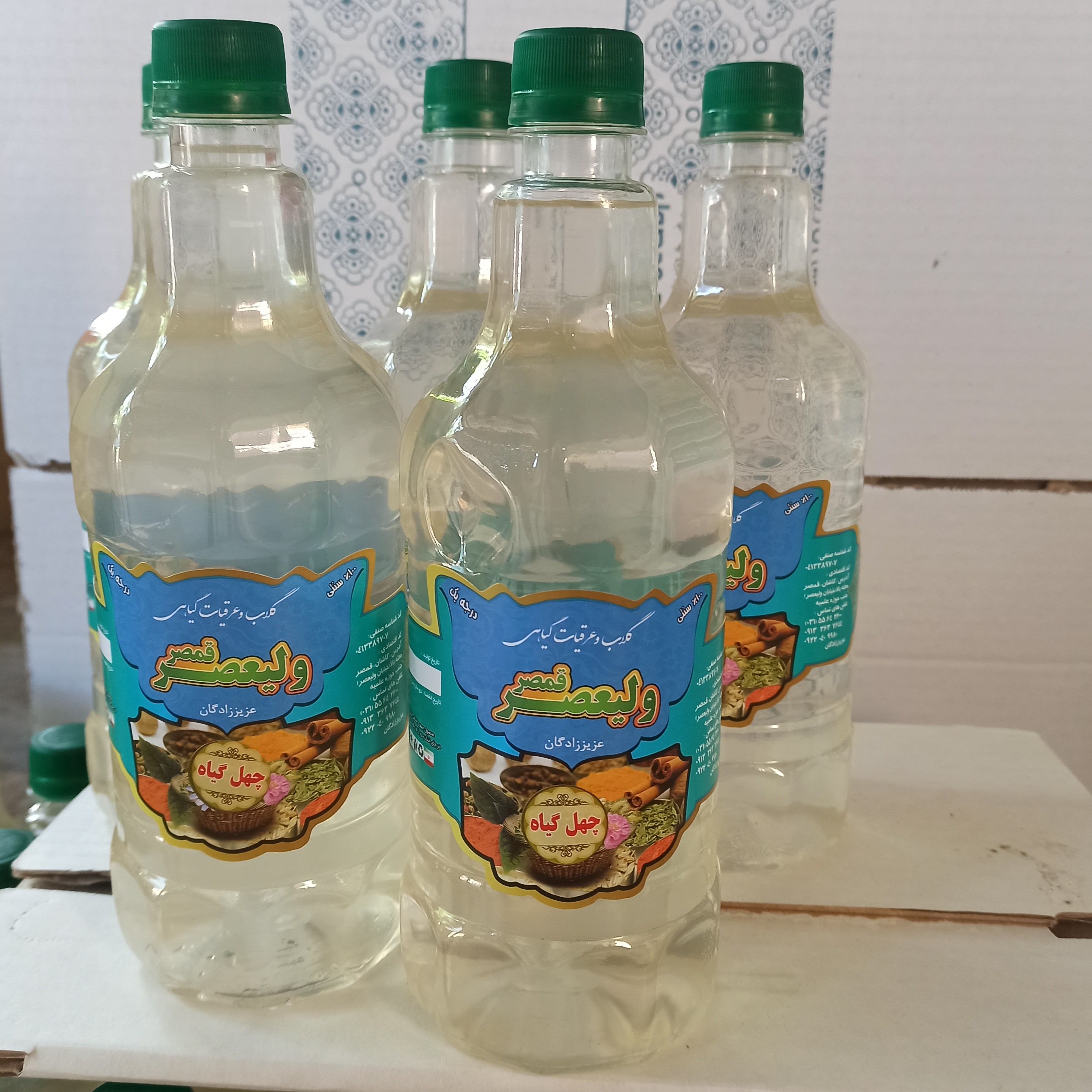عرق چهل گیاه درجه یک (سنتی)(خانگی)