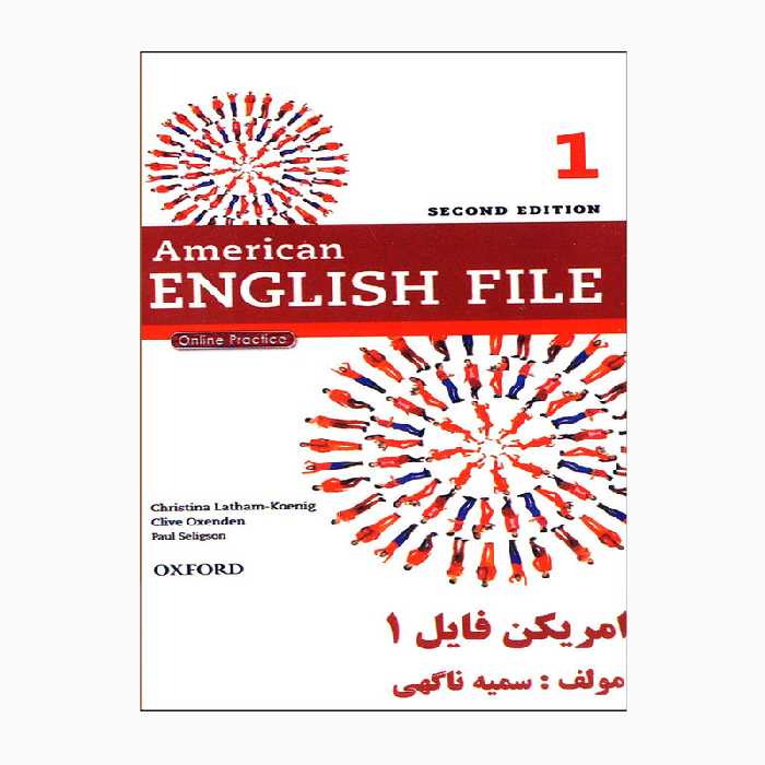 فلش کارت American ENGLISH FILE 1 second edition انتشارات هدف نوین
