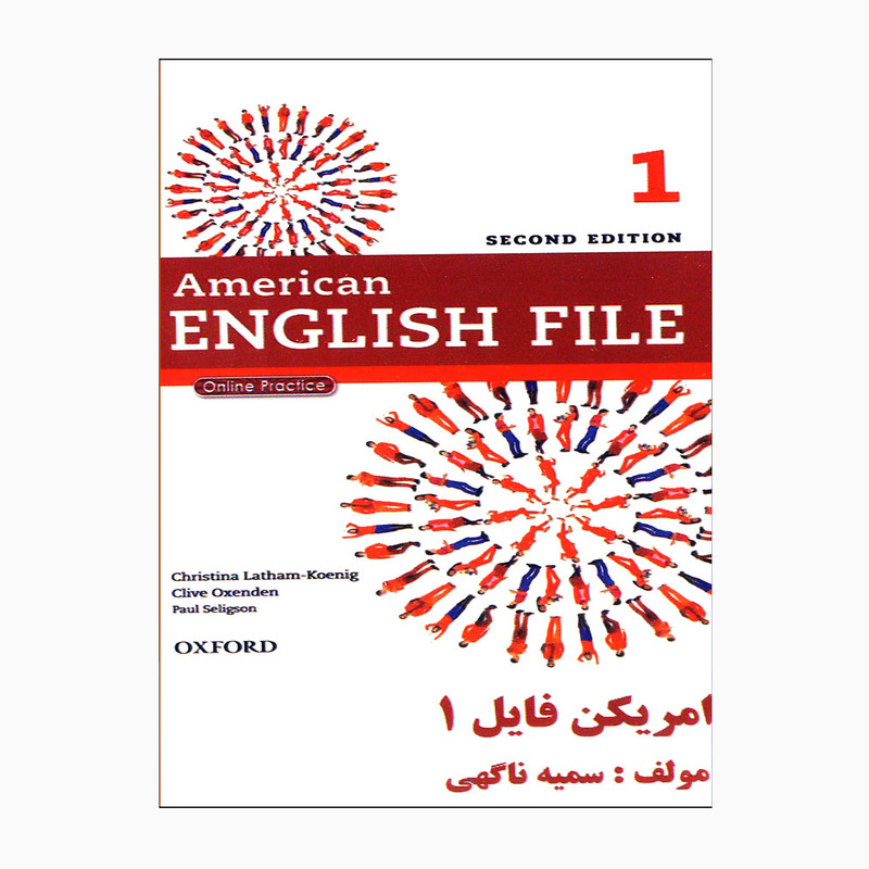 فلش کارت American ENGLISH FILE 1 second edition انتشارات هدف نوین