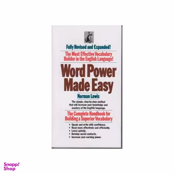 کتاب Word Power Made Easy نویسنده Norman Lewis انتشارات هدف نوین