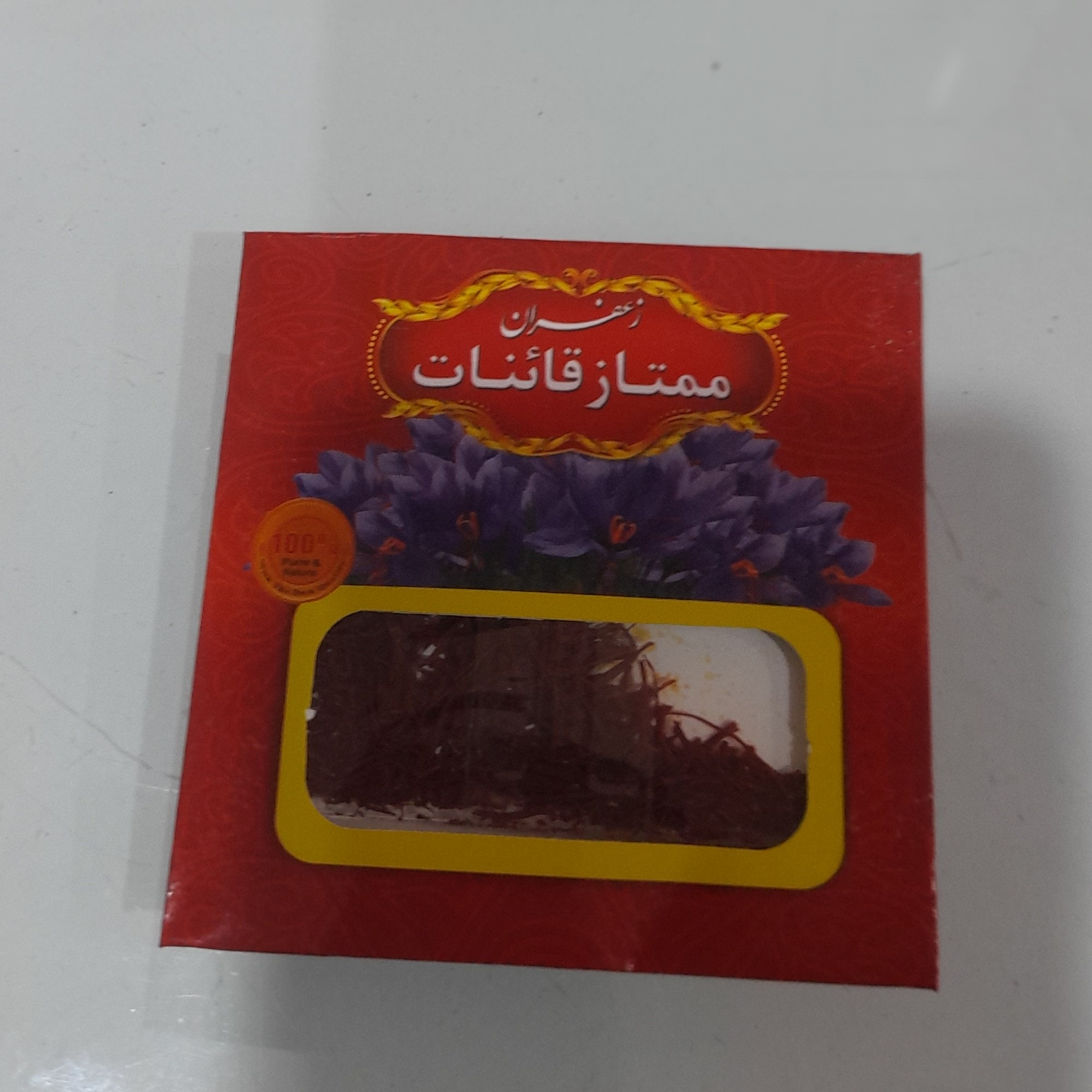 زعفران  نیم گرم نگین قائنات