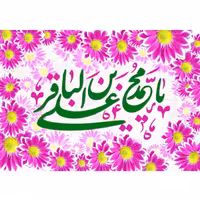 پرچم امام باقر اندازه 100 در 70 کد 217-11-bgr