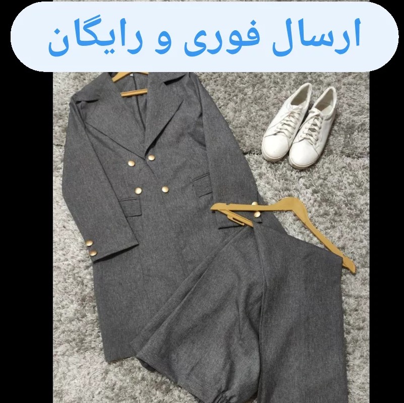ست مانتو و شلوار اداری