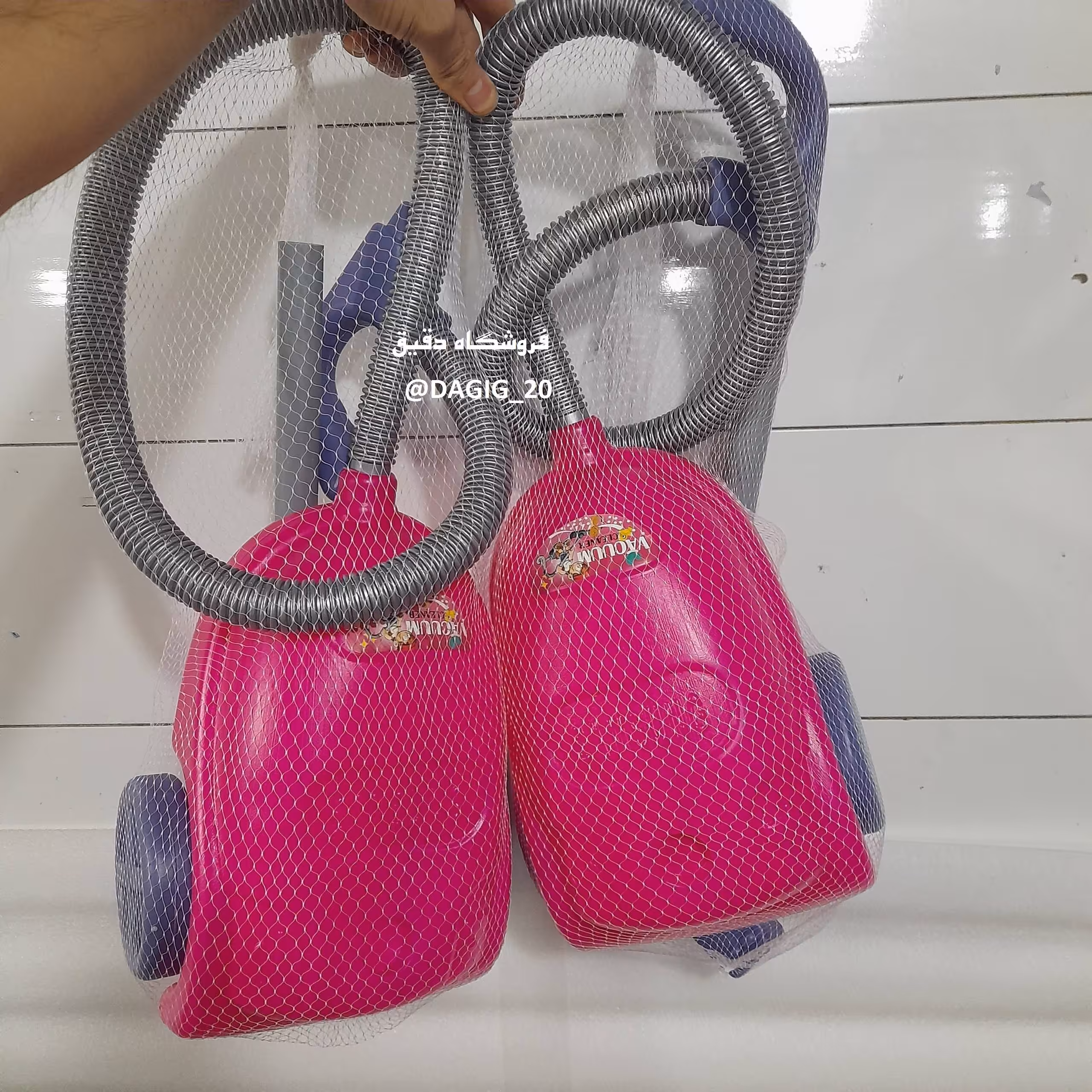 اسباب بازی جاروبرقی به قیمت پایین . تکی ارسال نمیشود