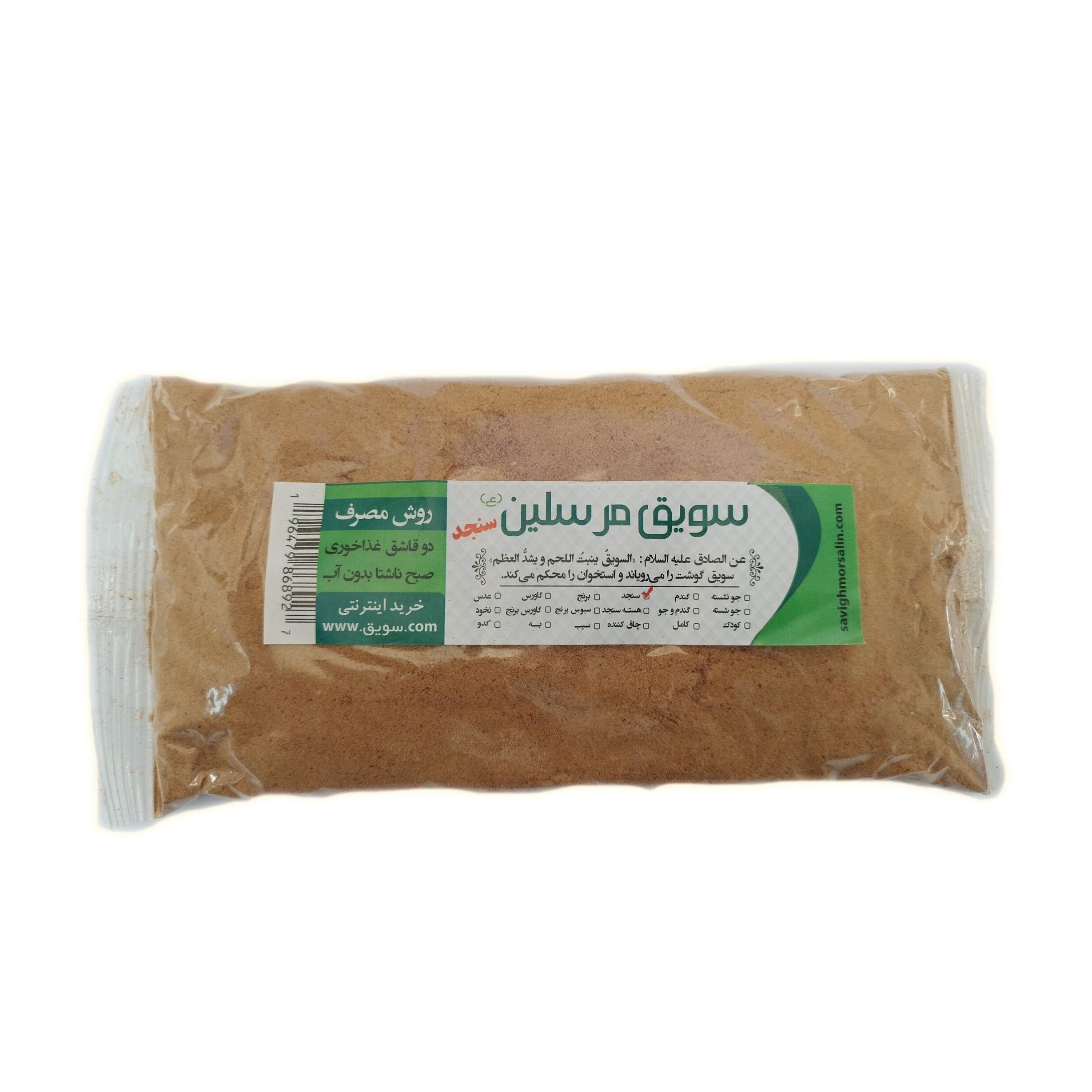 سویق سنجد 200 گرمی 