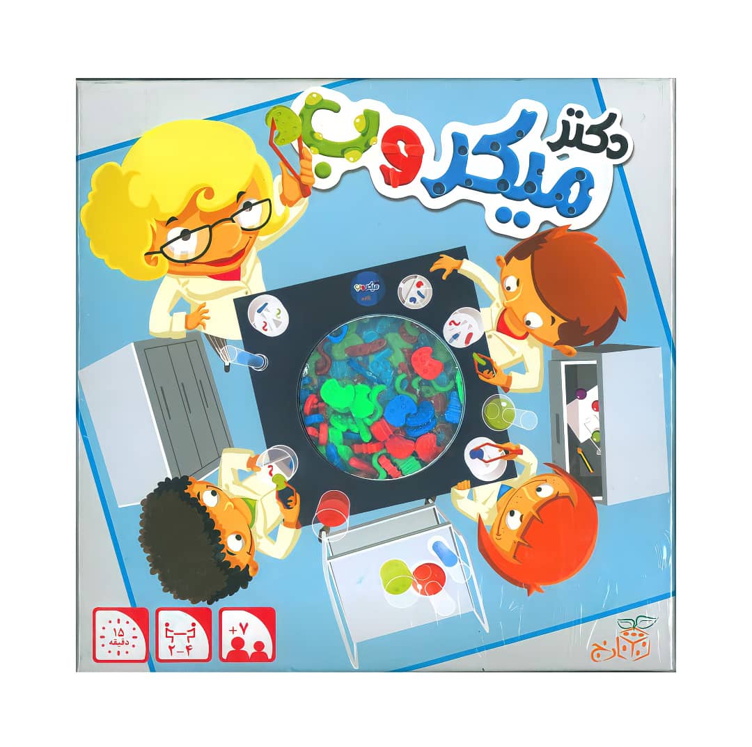 بازی فکری دکتر میکروب