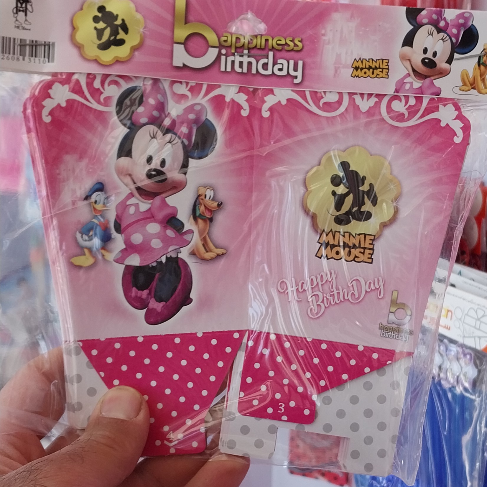 پاپکرن تم تولد مینی موس(پفیلا خوری) 10 عددی