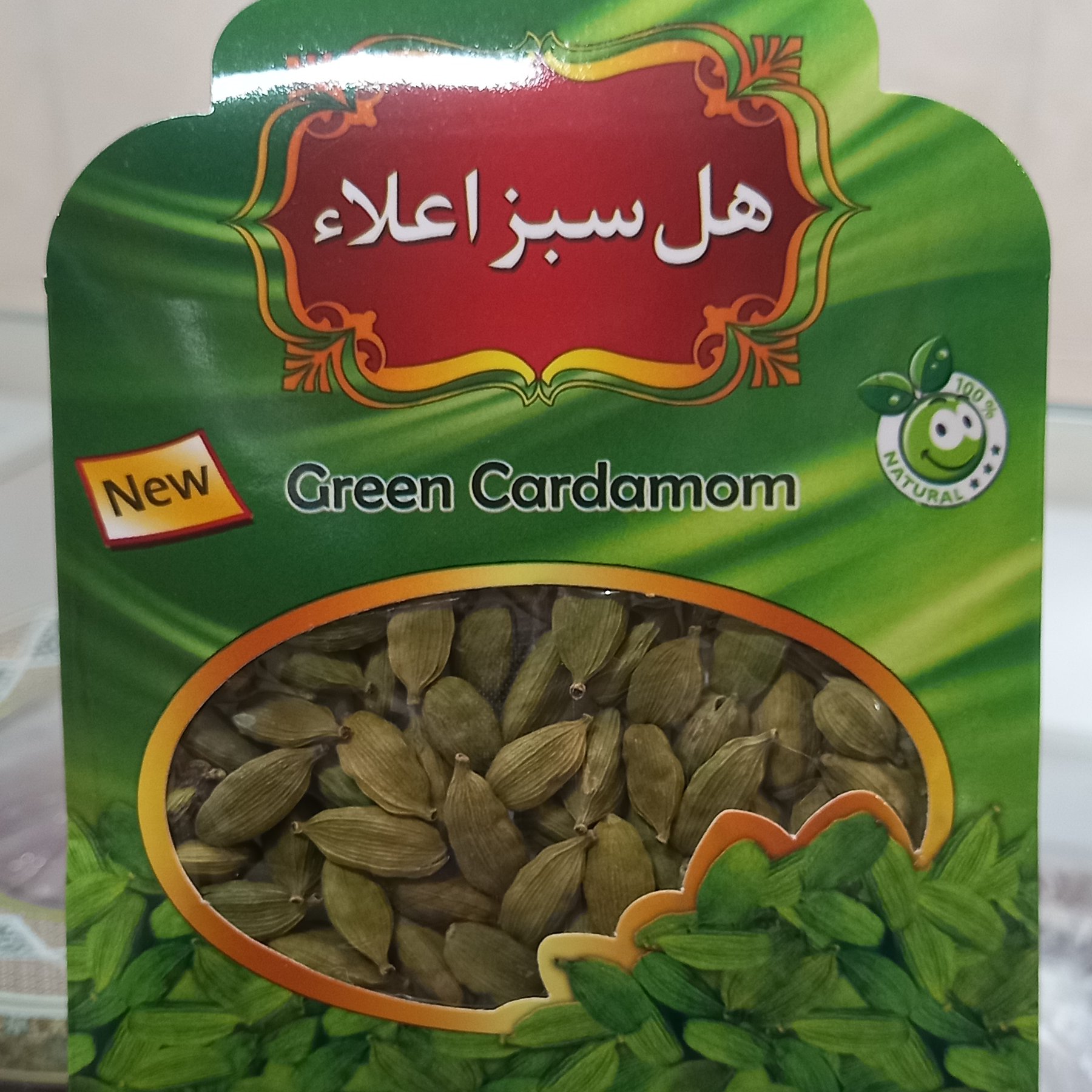 هل بزرگ