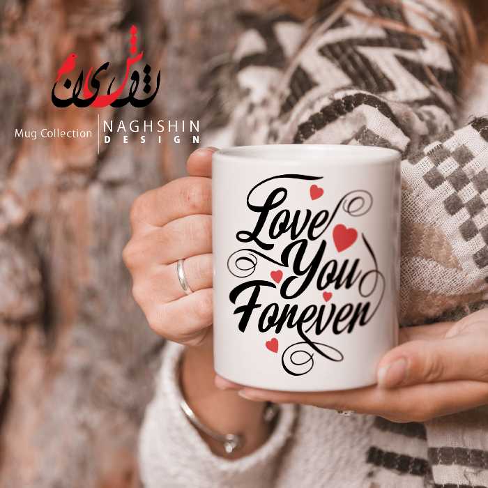 ماگ سرامیکی طرح ولنتاین 1