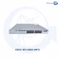 سوئیچ شبکه سیسکو WS-C3850-24P-S