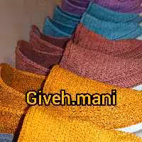 گیوه آلن.